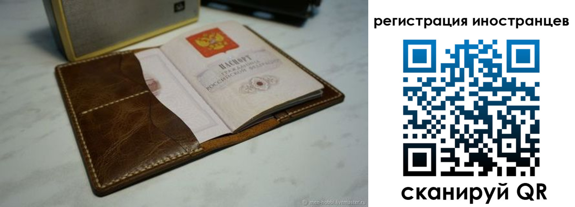 регистрация для дет. сада в Коврове
