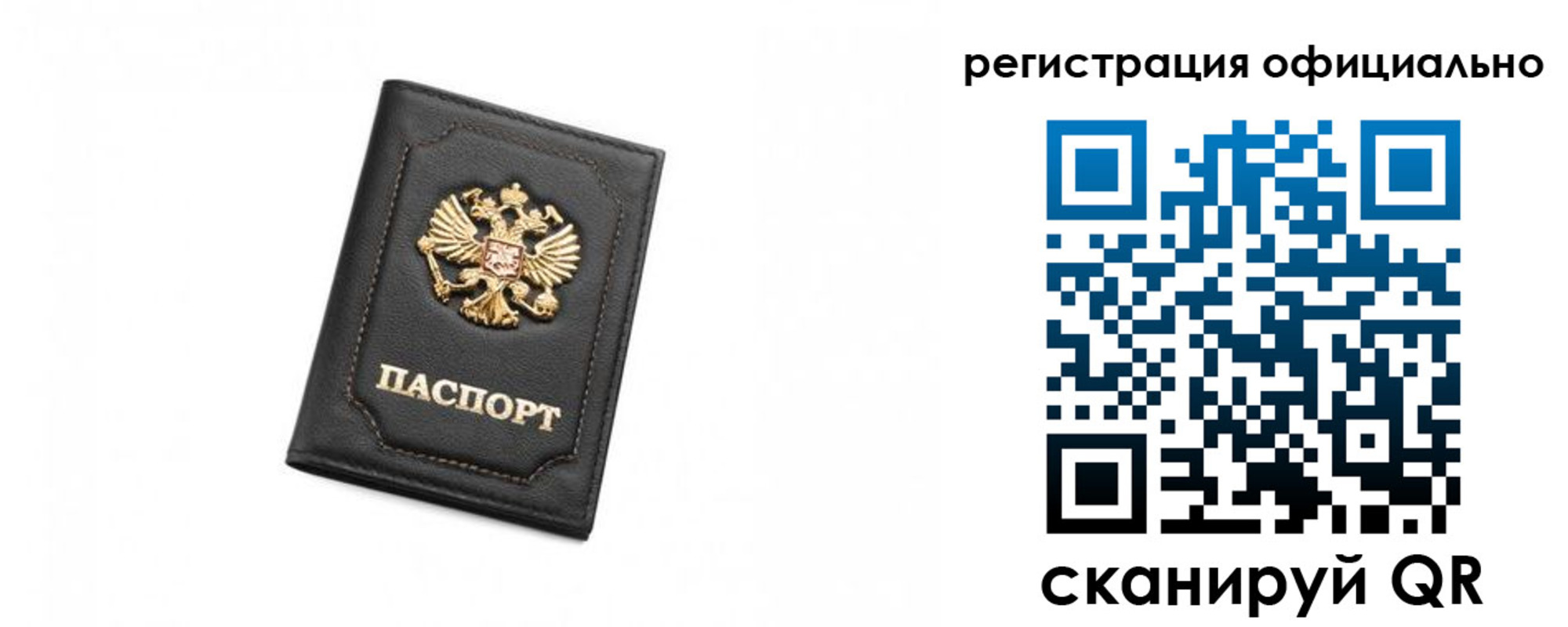 временная регистрация поиск в Коврове