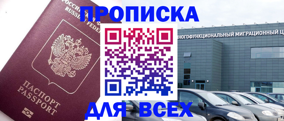 регистрация для дет. сада в Коврове