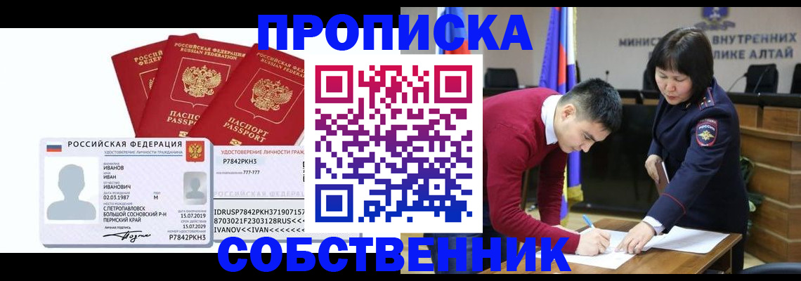 форма 3 в Коврове