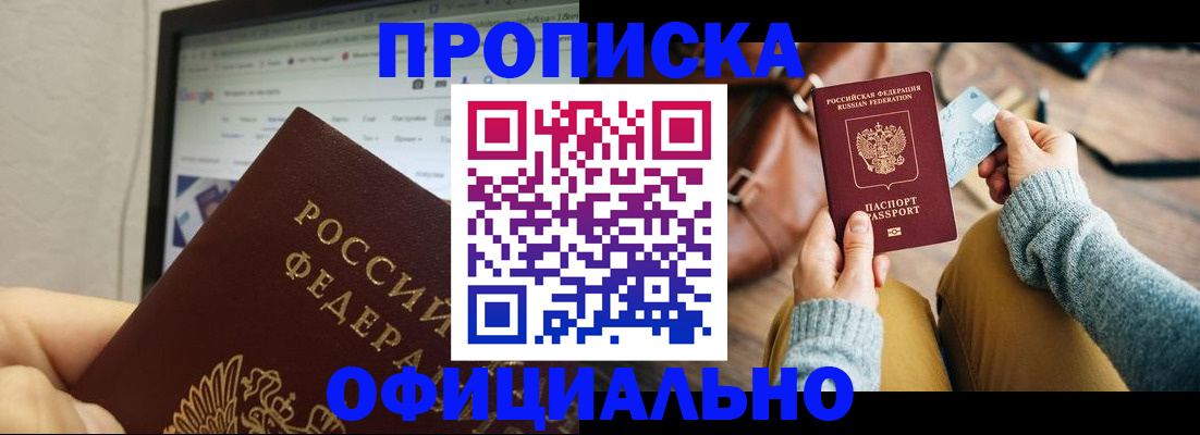 миграционный учет в Коврове