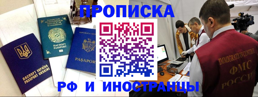 регистрация для дет. сада в Коврове